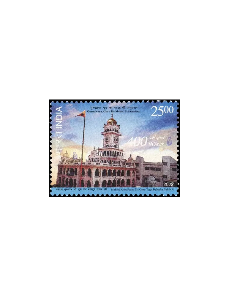 n° 3463 - Timbre INDE Poste