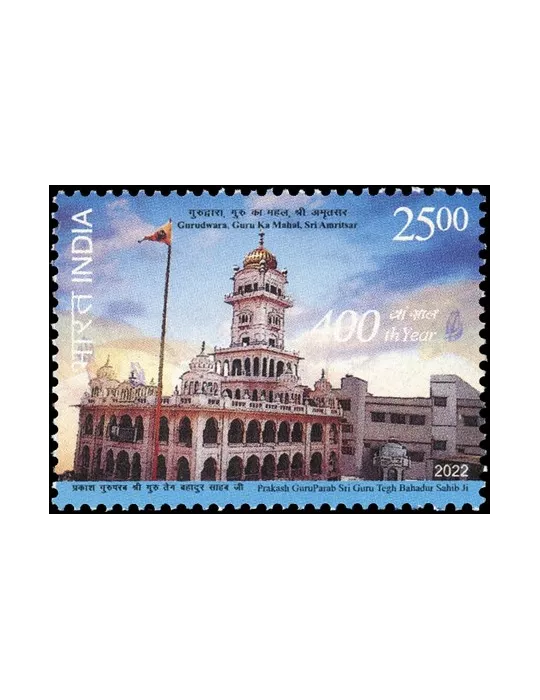 n° 3463 - Timbre INDE Poste