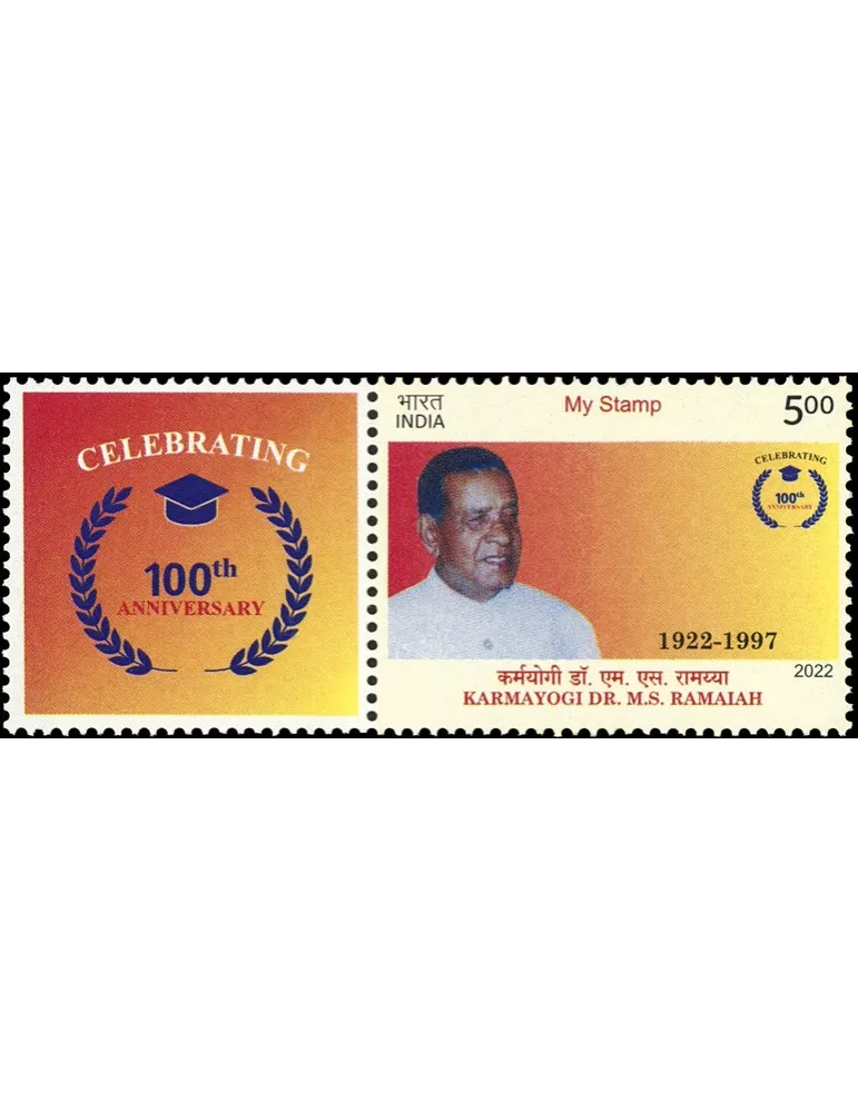 n° 3464 - Timbre INDE Poste