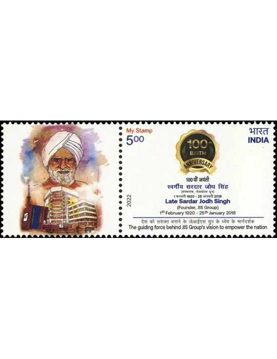 n° 3467 - Timbre INDE Poste