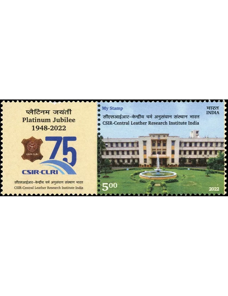 n° 3469 - Timbre INDE Poste