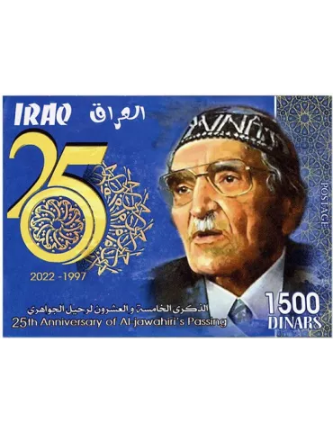 n° 163 - Timbre IRAK Blocs et feuillets