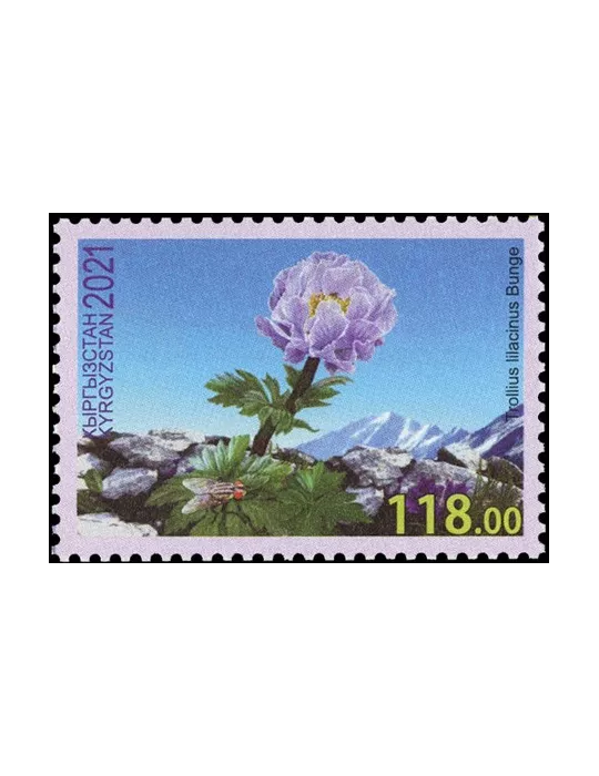 n° 870/872 - Timbre KIRGHIZISTAN (Poste Kirghize) Poste