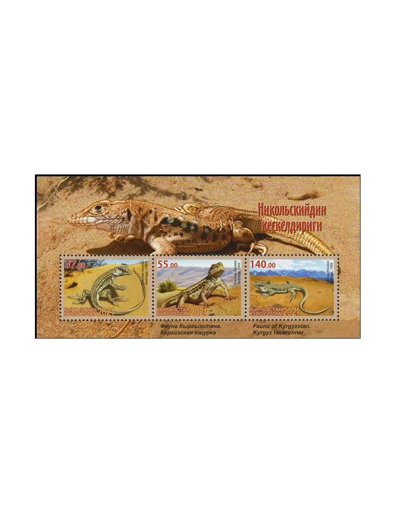 n° 108 - Timbre KIRGHIZISTAN (Poste Kirghize) Blocs et feuillets