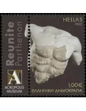 n° 3354/3357 - Timbre GRECE Poste