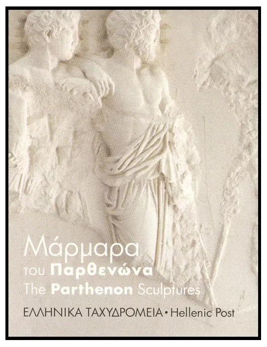 n° C3358 - Timbre GRECE Carnets