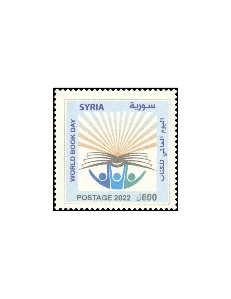 n° 1755 - Timbre SYRIE Poste