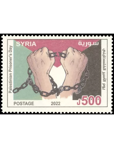 n° 1756 - Timbre SYRIE Poste