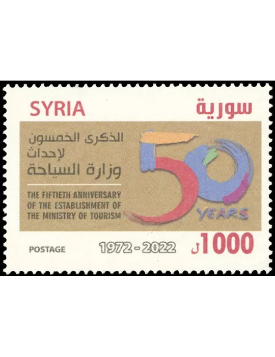 n° 1765 - Timbre SYRIE Poste