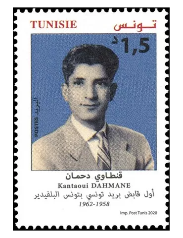 n° 1919 - Timbre TUNISIE Poste