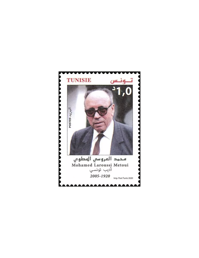 n° 1930/1931 - Timbre TUNISIE Poste