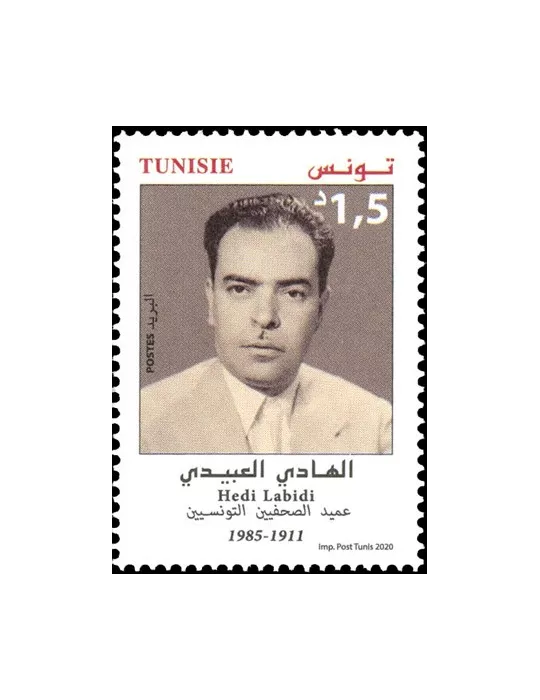 n° 1930/1931 - Timbre TUNISIE Poste