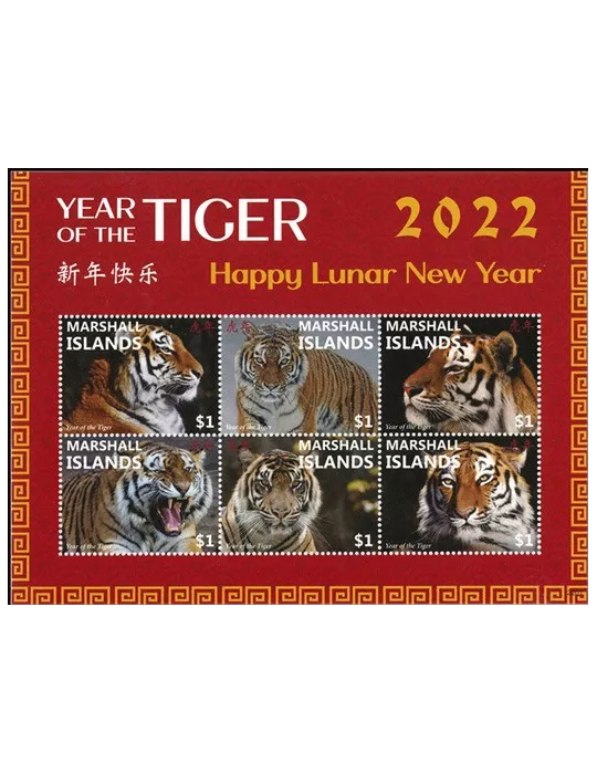 n° 4232/4237 - Timbre MARSHALL Poste