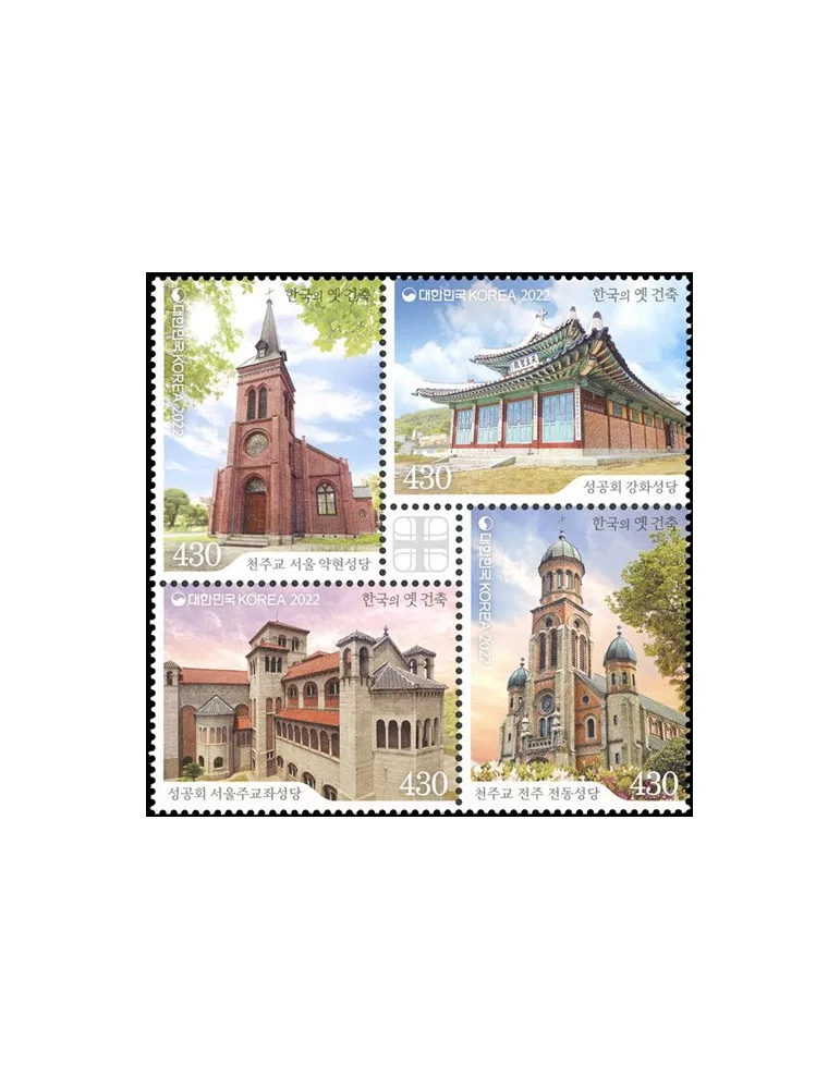 n° 3343/3346 - Timbre COREE DU SUD Poste