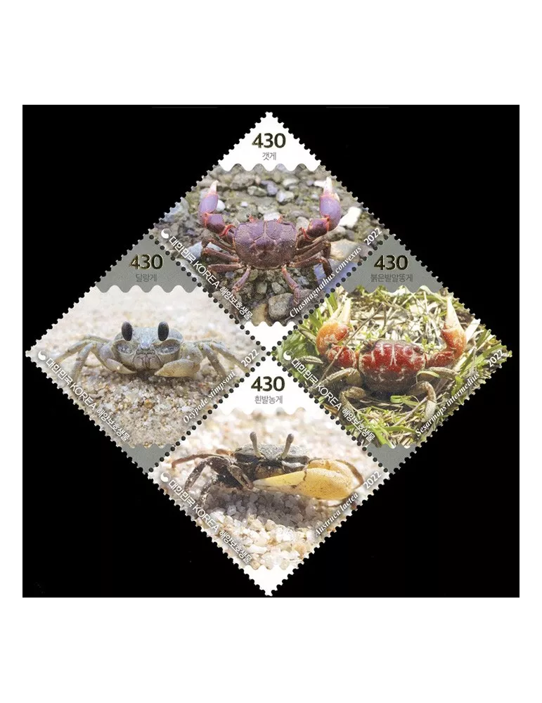 n° 3347/3350 - Timbre COREE DU SUD Poste