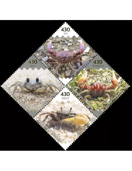 n° 3347/3350 - Timbre COREE DU SUD Poste