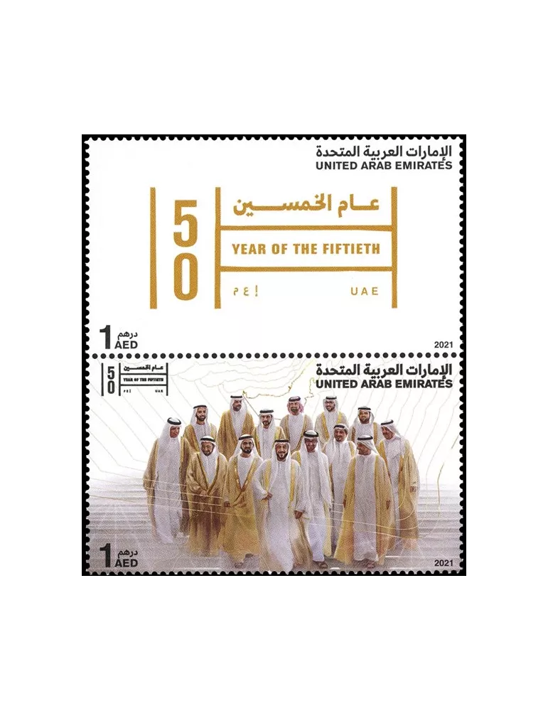 n° 1270/1271 - Timbre EMIRATS ARABES UNIS Poste