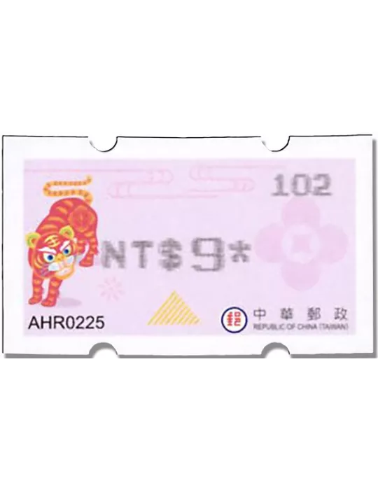 n° 39 - Timbre FORMOSE Timbres de distributeurs