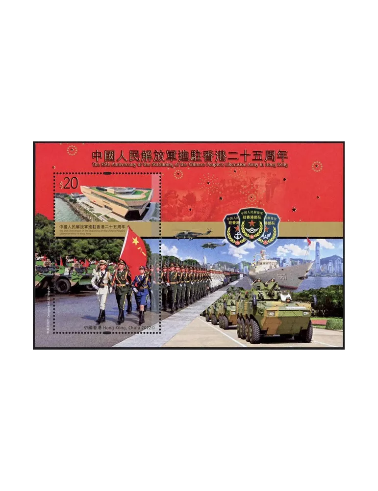 n° 394 - Timbre HONG KONG Blocs et feuillets