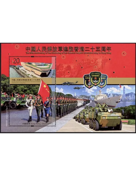 n° 394 - Timbre HONG KONG Blocs et feuillets