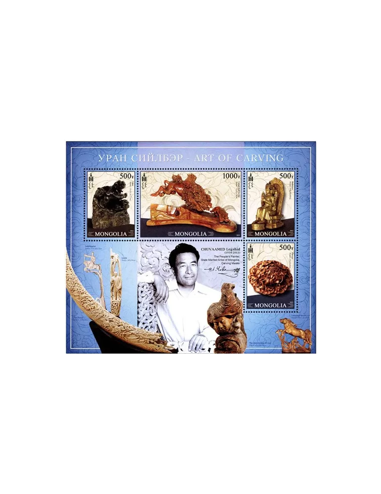 n° 426 - Timbre MONGOLIE Blocs et feuillets