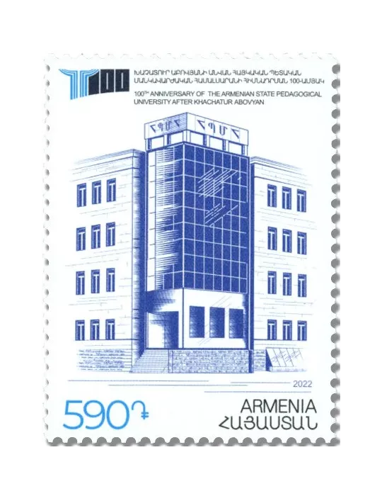 n° 1094 - Timbre ARMENIE Poste