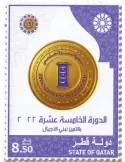 n° 1054 - Timbre QATAR Poste
