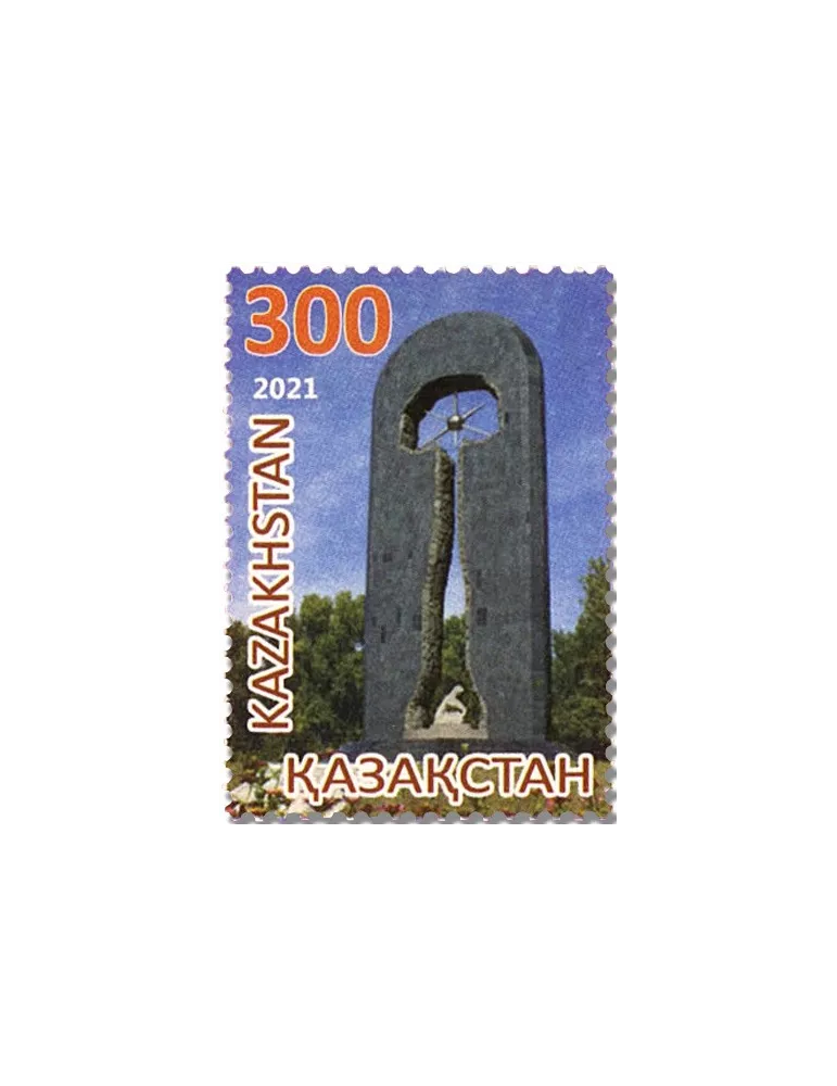 n° 933 - Timbre KAZAKHSTAN Poste