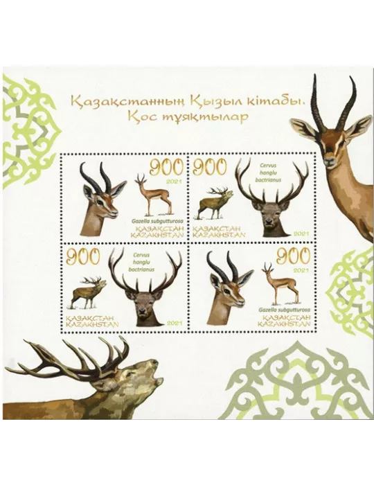 n° 144 - Timbre KAZAKHSTAN Blocs et feuillets