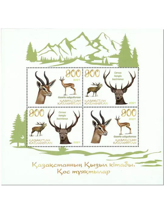 n° 144A - Timbre KAZAKHSTAN Blocs et feuillets