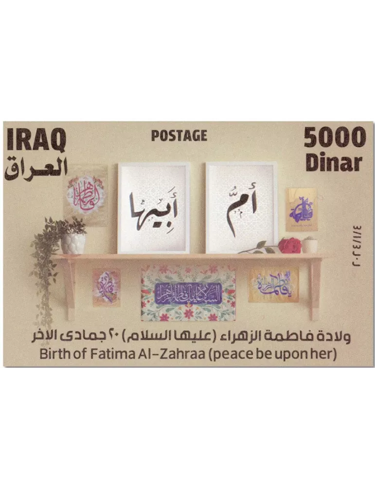 n° 169/170 - Timbre IRAK Blocs et feuillets