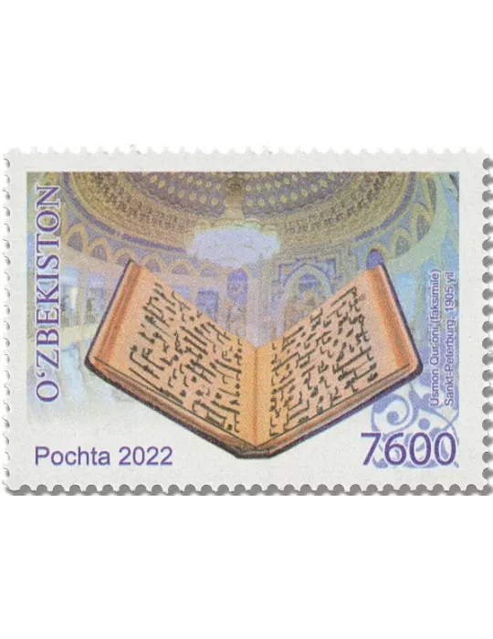 n° 1335/1336 + n° 96 - Timbre OUZBEKISTAN Poste
