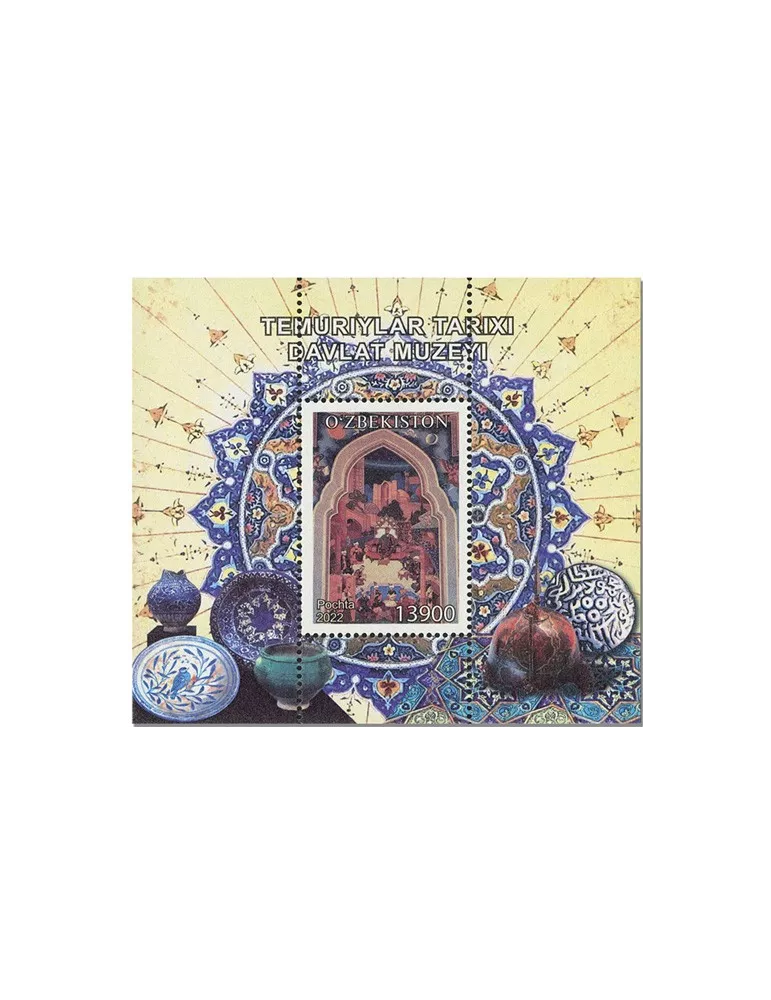 n° 1335/1336 + n° 96 - Timbre OUZBEKISTAN Poste