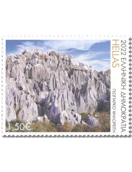 n° 3364/3368 - Timbre GRECE Poste