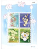 n° 373 - Timbre THAILANDE Blocs et feuillets