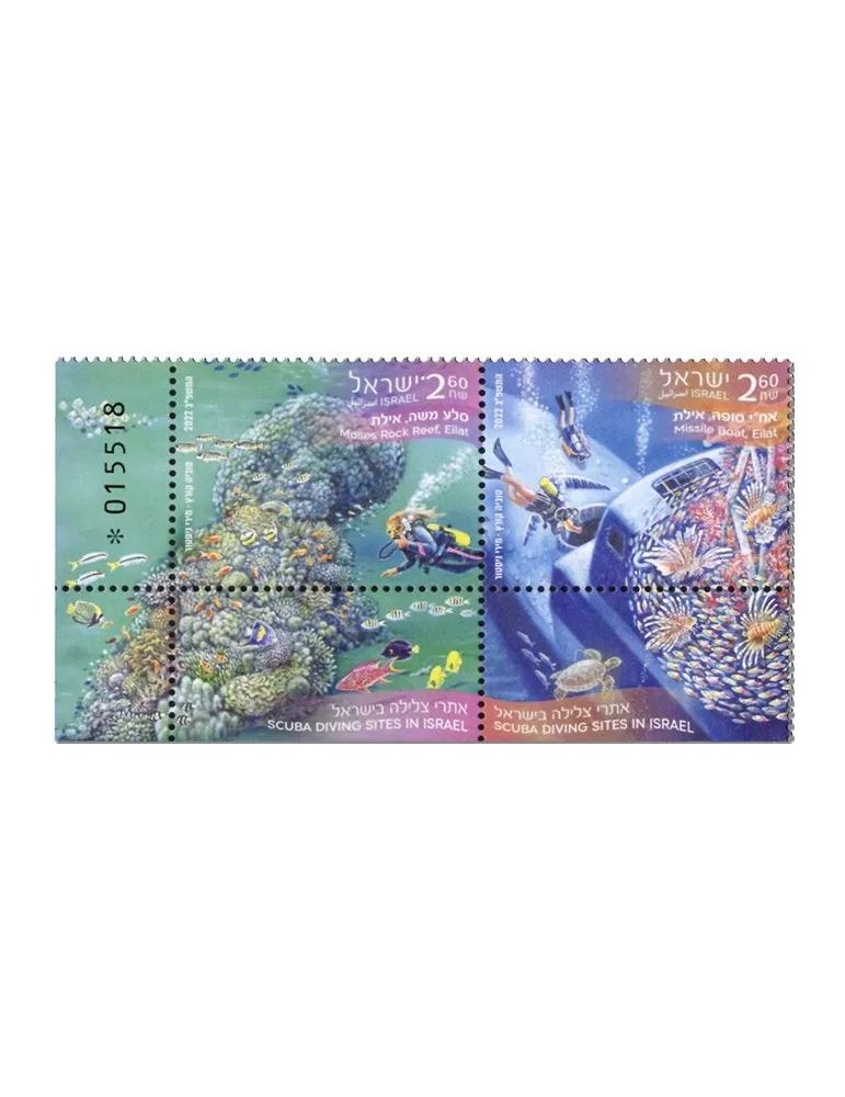 n° 2707/2710 - Timbre ISRAEL Poste