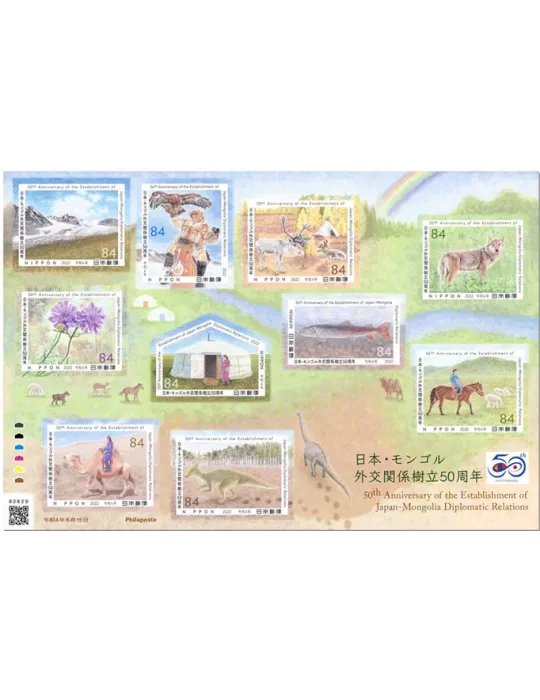 n° 11047/11056 - Timbre JAPON Poste