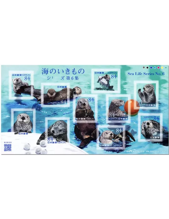 n° 11057/11066 - Timbre JAPON Poste