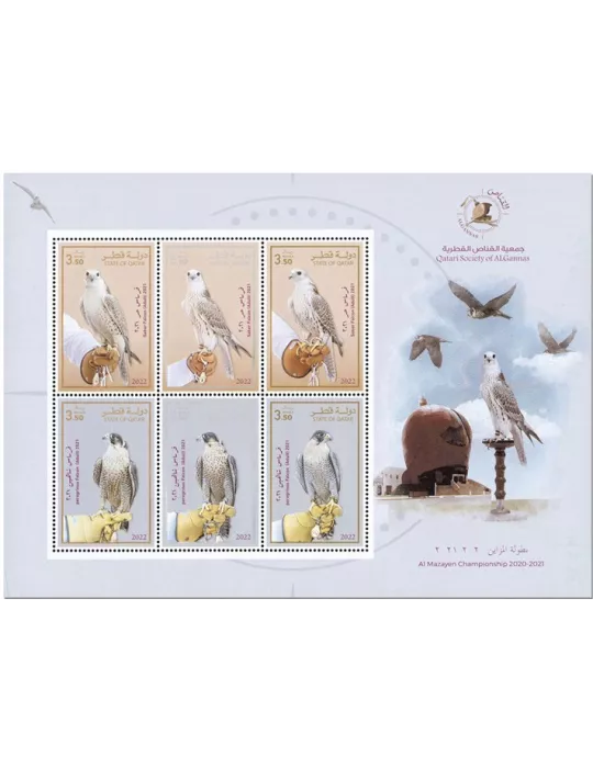 n° 1048/1053 - Timbre QATAR Poste