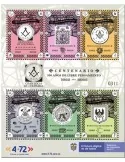 n° 2428/2433 - Timbre COLOMBIE Poste