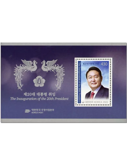 n° 648 - Timbre COREE DU SUD Blocs et feuillets