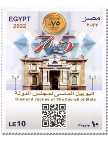 n° 2360 - Timbre EGYPTE Poste