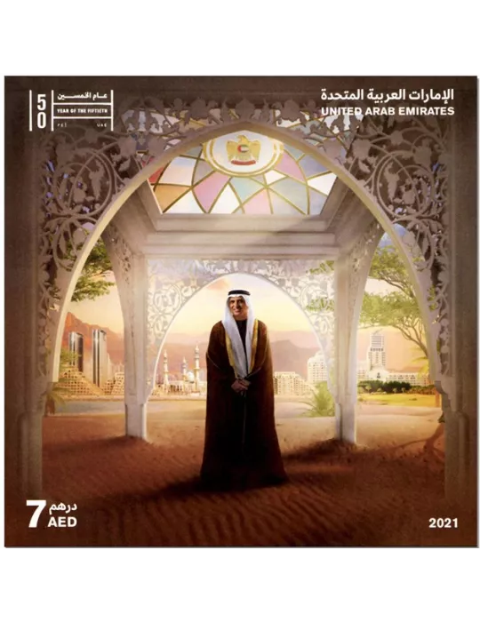 n° 107/ 114 - Timbre EMIRATS ARABES UNIS Blocs et feuillets