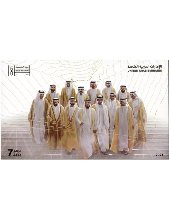 n° 107/ 114 - Timbre EMIRATS ARABES UNIS Blocs et feuillets