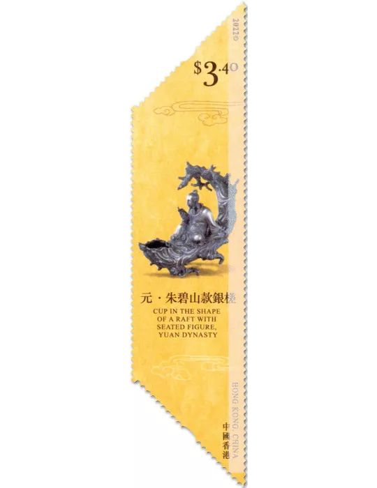 n° 2289/2294 - Timbre HONG KONG Poste