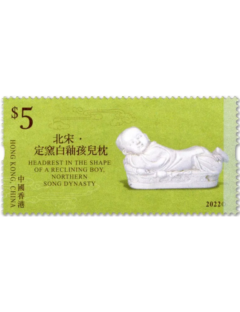 n° 2289/2294 - Timbre HONG KONG Poste