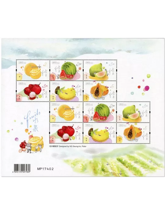 n° F2299 - Timbre HONG KONG Poste