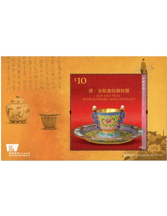 n° 392 - Timbre HONG KONG Blocs et feuillets