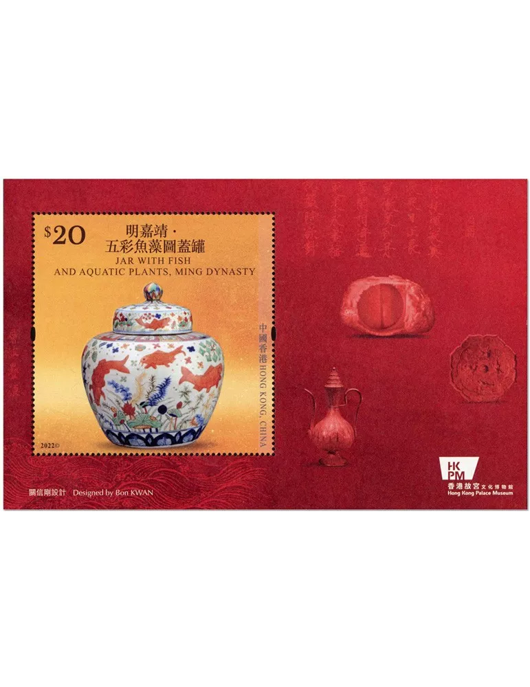 n° 393 - Timbre HONG KONG Blocs et feuillets