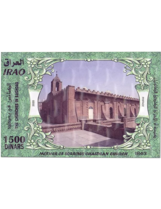 n° 151 - Timbre IRAK Blocs et feuillets